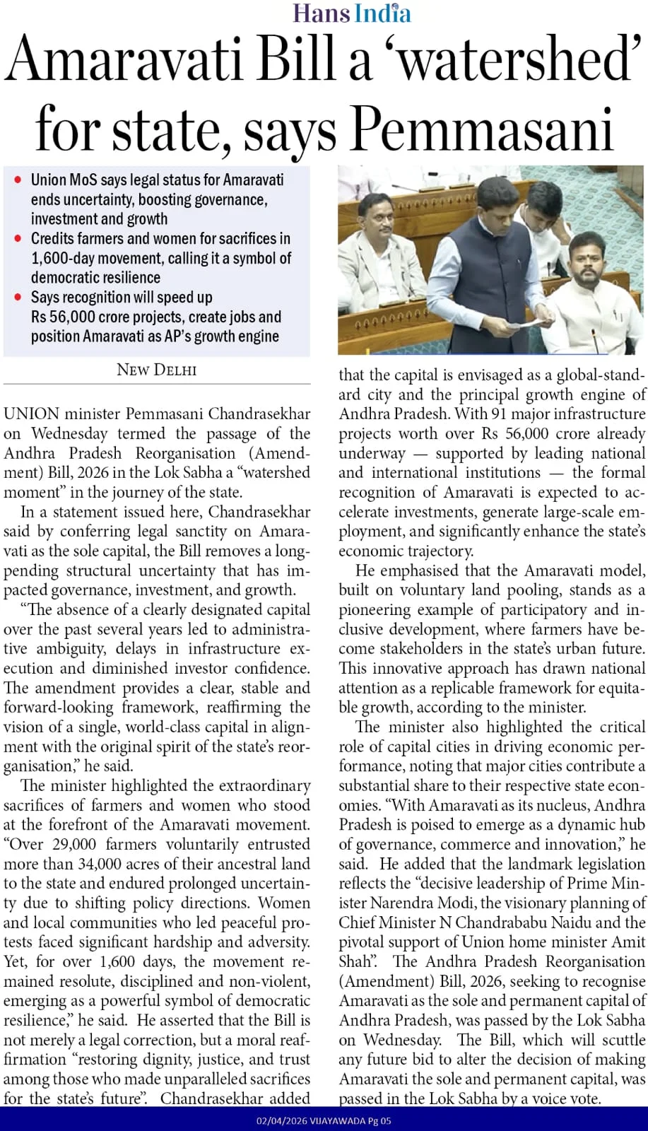 Amaravati Bill