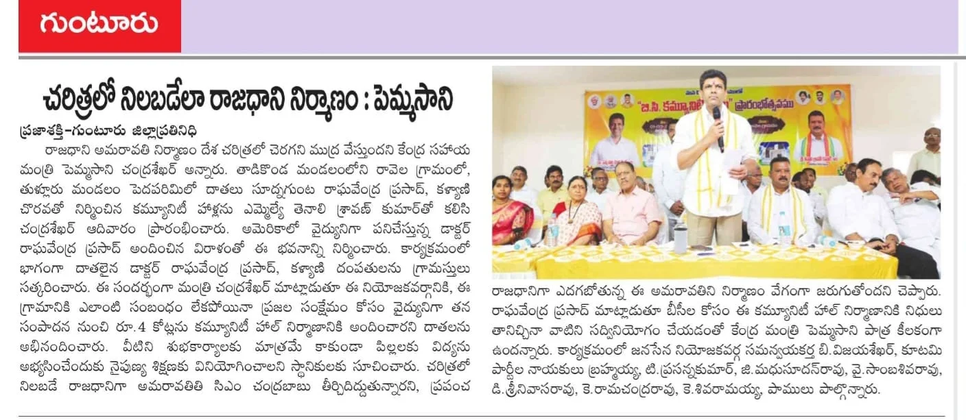 BC Community Halls Opening
