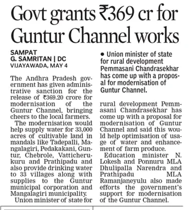 Guntur Channel Modernisation