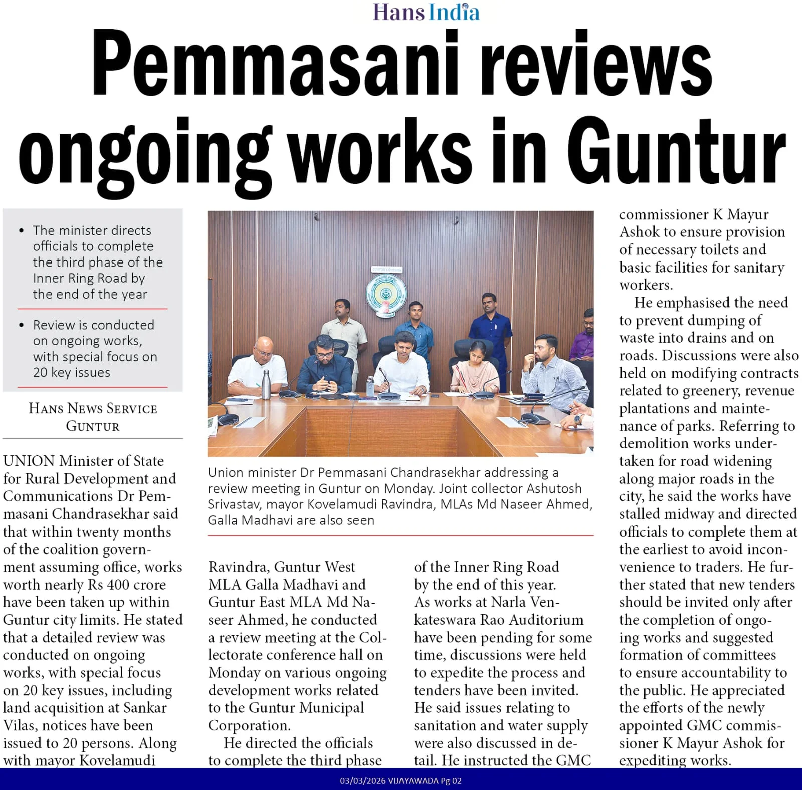 Guntur Development Review